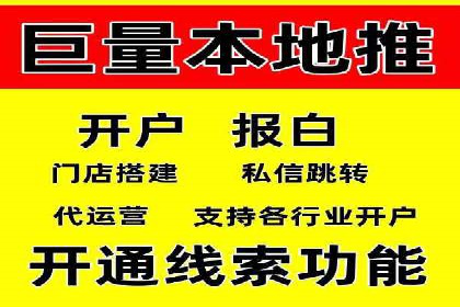 快手信息流广告的崛起与案例分析